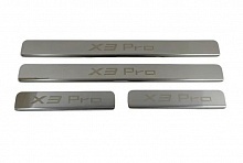 Накладки на пороги из нержавеющей стали 4шт. для Kaiyi X3 Pro I