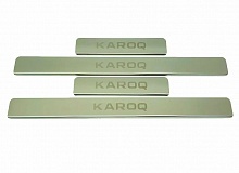 Накладки на пороги из нержавеющей стали 4шт. для Skoda Karoq I