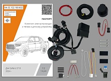 Комплект штатной электрики для фаркопа с блоком 7.2-13Pin для Sollers ST8