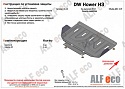 Защита радиатора для DW Hower H3 I