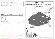 Защита картера и КПП для Honda Stepwgn III