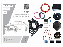 Комплект штатной электрики для фаркопа 7.2-7Pin для Changan UNI-K