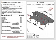 Защита радиатора для BMW X5 M I (E70)