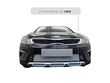 Защитная сетка радиатора низ 3 части для Kia Rio X (X-Line) I