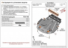 Защита радиатора, картера и КПП (3 части) для Toyota Land Cruiser 200 Series Рестайлинг 2