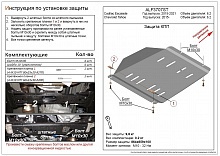 Защита КПП для Cadillac Escalade V