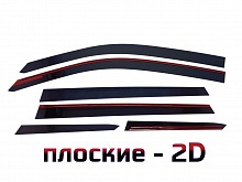 Дефлекторы окон 2D 6 шт. под наклоном для Belgee X70 I