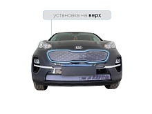 Защитная сетка радиатора верх для Kia Sportage IV Рестайлинг