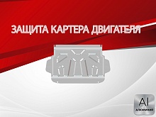 Защита картера для Mitsubishi Pajero IV Рестайлинг 2