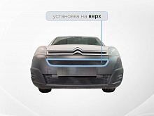 Защитная сетка радиатора верх для Citroen Berlingo II Рестайлинг 2