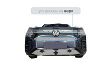 Защитная сетка радиатора верх для Volkswagen Teramont II (China Market)
