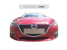 Защитная сетка радиатора верх для Mazda 3 III (BM)