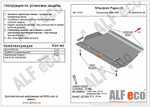 Защита картера для Mitsubishi Pajero III Рестайлинг