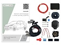 Комплект штатной электрики для фаркопа с блоком 7.1-7Pin для Hyundai Santa Fe III Рестайлинг