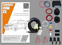 Комплект штатной электрики для фаркопа с блоком 7.2-13Pin для Subaru Forester IV Рестайлинг 2