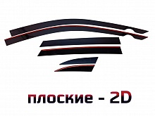 Дефлекторы окон 2D 6 шт. для Audi Q5 I (8R)