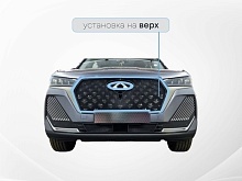 Защитная сетка радиатора верх для Chery Tiggo 7 Pro Max I Рестайлинг
