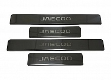 Накладки на пороги из нержавеющей стали 4шт. для Jaecoo J8