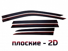 Дефлекторы окон 2D 6 шт. для EXEED VX I