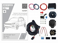 Комплект штатной электрики для фаркопа с блоком 7.2-7Pin для Volkswagen Tiguan I