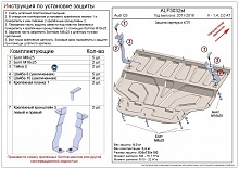 Защита картера и КПП (малая) для Audi Q3 I (8U)