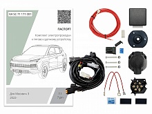 Комплект штатной электрики для фаркопа с блоком 7.1-7Pin для Москвич 3 I
