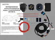 Комплект штатной электрики для фаркопа с блоком 7.1-7Pin для Peugeot Partner Tepee II Рестайлинг 2