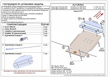 Защита КПП для Volkswagen Touareg I Рестайлинг