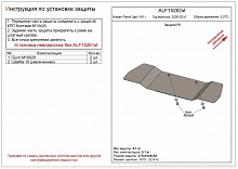 Защита РК для Nissan Patrol V (Y61)