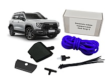 Омыватель камеры переднего вида для Haval Dargo