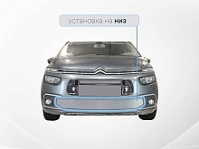 Защитная сетка радиатора низ для Citroen Grand C4 Picasso II Рестайлинг