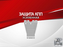 Защита КПП для Sollers SF1 I