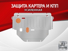 Защита картера и КПП для Geely Preface I Рестайлинг 2