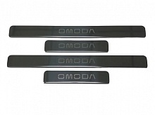 Накладки на пороги из нержавеющей стали 4шт. для Omoda C5 I