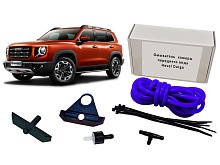 Омыватель камеры заднего вида для Haval Dargo
