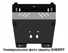 Защита раздатки для Toyota Land Cruiser 300 Series