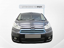 Защитная сетка радиатора верх 2 части для Citroen Jumpy II Рестайлинг