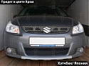 Защитная сетка радиатора для Suzuki SX4 I (Classic)