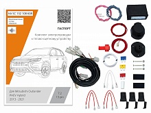Комплект штатной электрики для фаркопа с блоком 7.2-13Pin для Mitsubishi Outlander III Рестайлинг 3