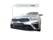 Защитная сетка радиатора верх для Kia Cerato IV