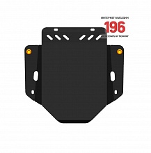 Защита АКПП и МКПП для Audi A6 II (C5) Рестайлинг