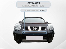 Защитная сетка радиатора центр для Nissan X-Trail II Рестайлинг