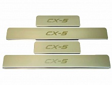 Накладки на пороги из нержавеющей стали 4шт. для Mazda CX-5 I