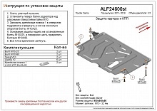 Защита картера и КПП для Toyota Camry VII (XV50) Рестайлинг 2