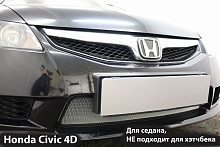 Защитная сетка радиатора для Honda Civic VIII Рестайлинг