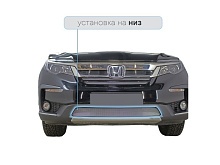 Защитная сетка радиатора низ для Honda Pilot III Рестайлинг