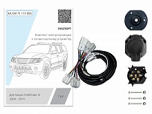 Комплект штатной электрики для фаркопа 7Pin для Nissan Pathfinder III