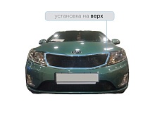 Защитная сетка радиатора верх для Kia Rio III