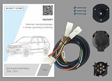 Комплект штатной электрики для фаркопа 7Pin для Suzuki Grand Vitara III Рестайлинг
