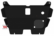 Защита картера и КПП для Hafei Brio